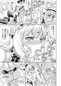 COMIC Unreal 2012-12 Vol. 40 [Digital]