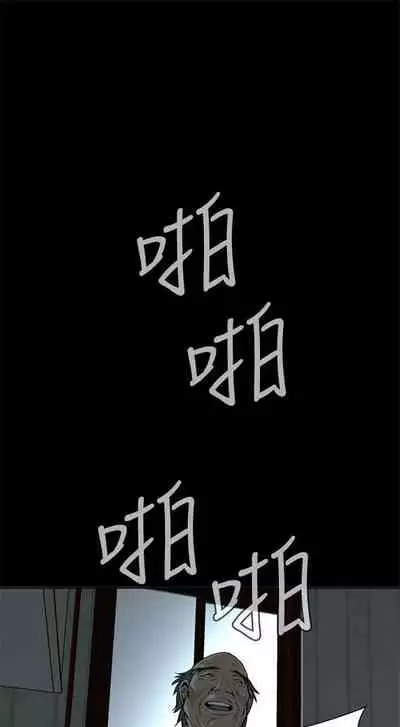 偷窥 0-30 中文翻译 (更新中)