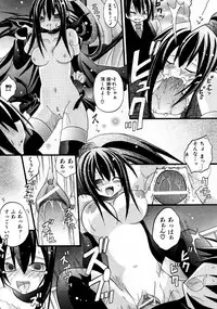 COMIC AUN 2007-10 Vol. 137