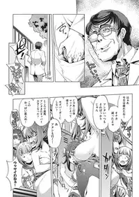 COMIC AUN 2016-10 [Digital]