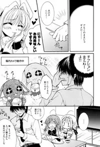 [Anthology] Henshin! 2