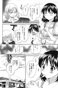 Action Pizazz 2008-09