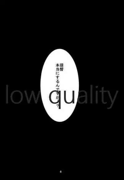 はじめてはまかぜ