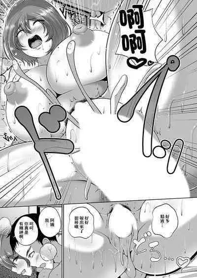 元素人AV女優・Kカップ人妻_いずみ(46)