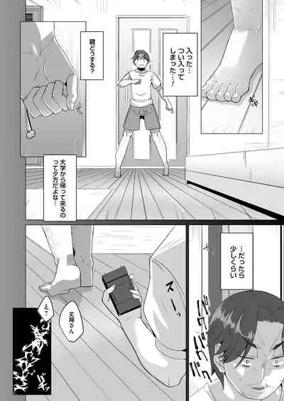 COMIC Magnum Vol. 137