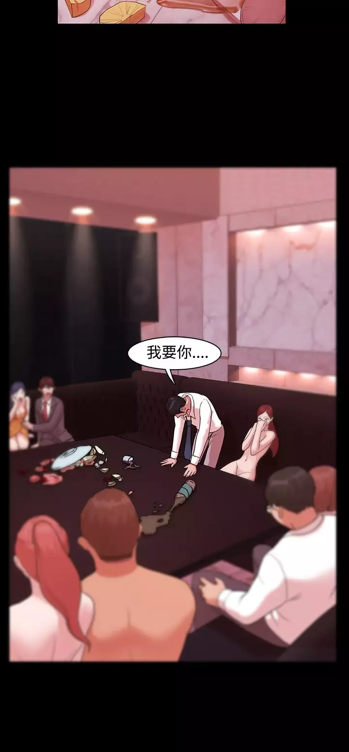 Looser Ch.1~8 中文