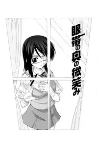 [Kikkawa Kabao] Hakkutsu Oppai Daijiten