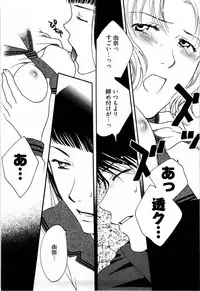 [Yamada Kanan] Nounai Henkan Kanojo