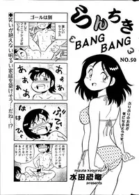 Action Pizazz Special 2013-09