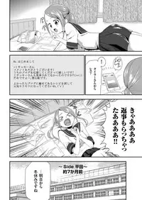 comic KURiBERON 2017-03 Vol. 53 [Digital]