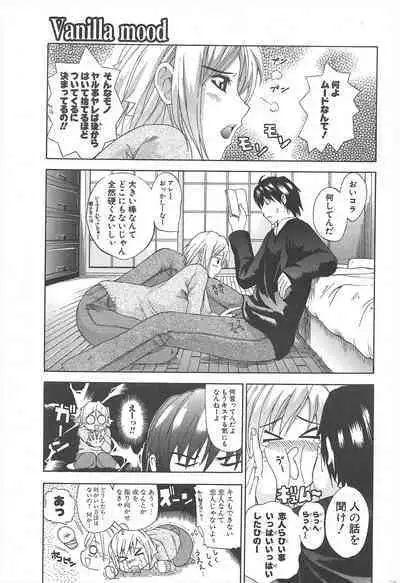 Comic Potpourri Club 2005-03