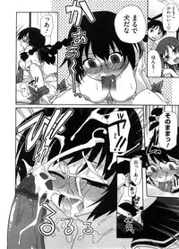 COMIC Megastore H 2008-08