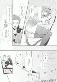 (Renai Jaws) [Candy-ya (Shirouri, Soul)] Rin-chan! Ganbare!! #2 (Free!)