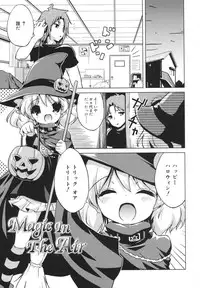 [Naitou Satoshi] Omocha no Kimochi