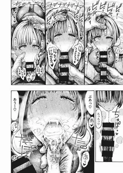 [ Hirune ] Play A Lot!