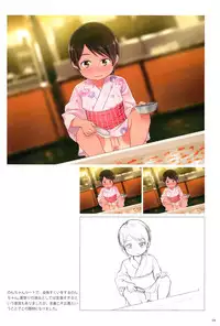 (C88) [sol-fa soft (Tanaha, Yoshida Seiji)] Inaka Ecchi ARTWORKS