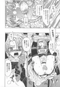 [Anthology] Otokonoko Heaven Vol. 02