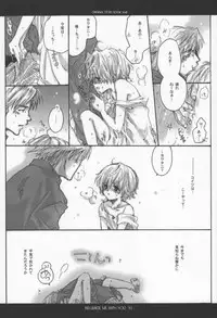 (C63) [Bakugeki Monkeys (Inugami Naoyuki)] Influence Me with You