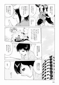 [Minami Tomoko, Kyon] F Girls