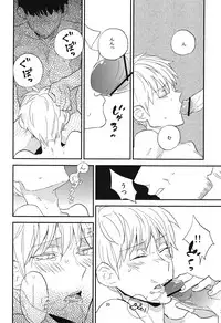 (CCOsaka86) [Azuma-kun Edage Edage (Ari)] Joujou Kyouiku (Akagi)