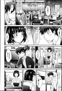 COMIC Tenma 2013-05
