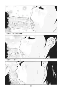 [Hikari Hayashibara] Shoujyo Seiai Shugi