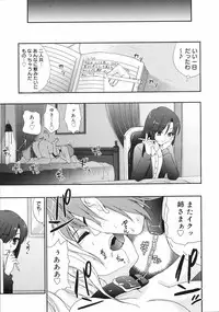 COMIC 0EX Vol. 13 2009-01