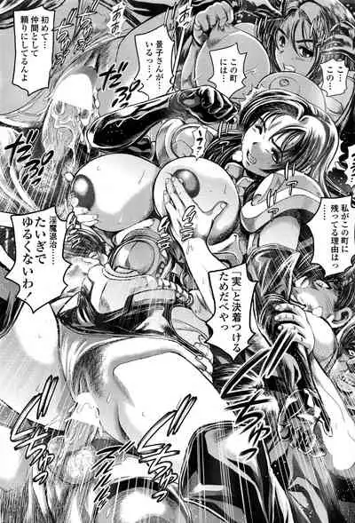 [Chataro] Keiko no Iru Machi S Ch. 1-10