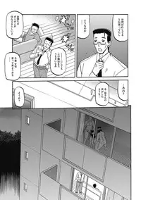 COMIC Megastore DEEP Vol. 5 [Digital]