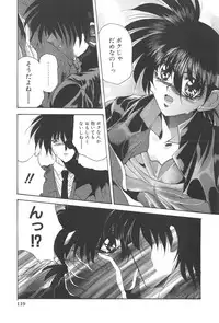 [Kusunomi Kazuma] Kanin Shoujo Tantei