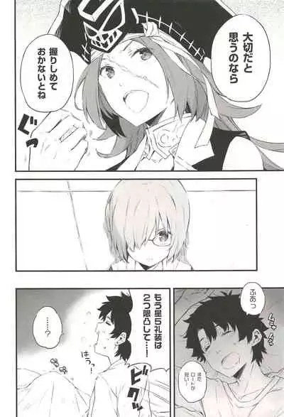 ORDiNARY TRAVELER QPCHICK #001