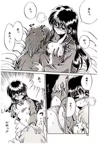 [Katori Shinbu] Love Message