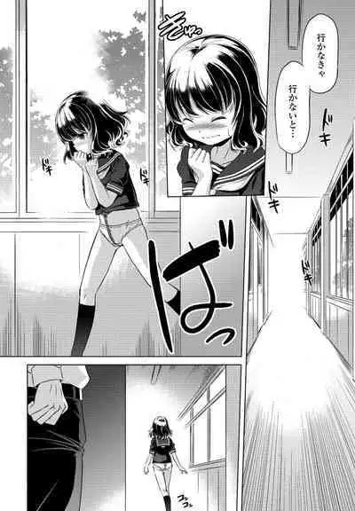 COMIC Penguin Club 2023-10