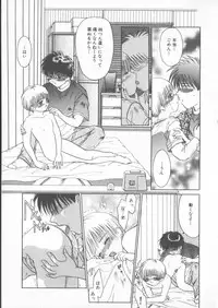 [Anthology] COMIC Zushioh 6