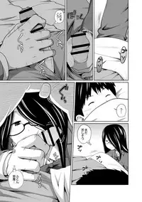 COMIC Reboot Vol. 02