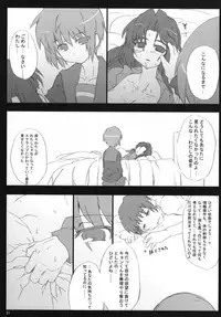 (CosCafe19) [Great Acta (Tokyo)] Omo ni Asakura-san na Hon 3 (Suzumiya Haruhi no Yuuutsu)