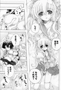 Comic Potpourri Club 2008-07