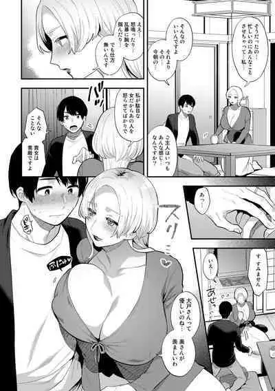 Tuberose no Houyou - Embracement of the Tuberose