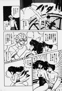 [Nanahoshi Keina] Yurushite Agenai