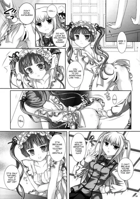 MARIHO! -derewoplus-