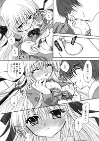 Comic RiN [2009-04] Vol.52