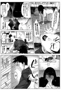 COMIC MILF 2014-08 Vol.19 [Digital]