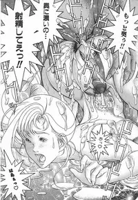 [Naruse Yoshimi] Light Game