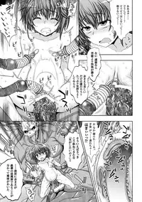 [chaccu] Inyouchuu Shoku ~Ryoushokutou Taimaroku~ Harami Ochiru Shoujo-tachi