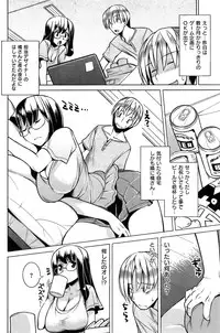 COMIC Shitsurakuten Vol.03 2011-09