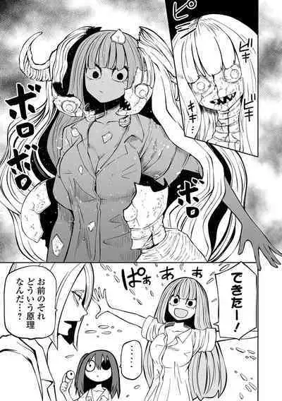 Kourin! Akuma Friends - Advent! Devil Friends