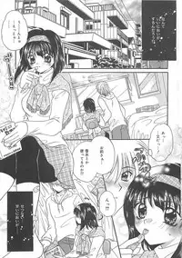 [Kujyou Rion] Koushuu Benjo Musume