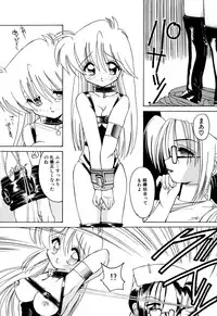 [Anthology] Comic BLACK MARKET vol. 5