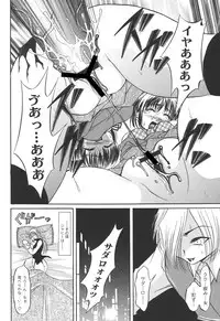 [Araki Akihito] Shouwaru Onna ni Ai no Muchi Vol.2 [Digital]