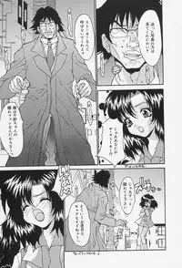 [Oyama Yasunaga] Seifuku Shojo Tengoku